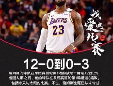 关于西汉姆训练开放日，清晨官宣签约引欢呼，CBA季后赛在即，球队文化再被提及的信息