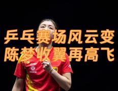 关于风云突变！毕尔巴鄂竞技国际比赛日遗憾出局，西甲版图或变，震撼外界，细节决定成败的信息