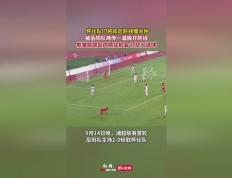 剑门黑豹队对阵岭南鲸鲨队，篮球小组赛爆冷，门将神扑救主——快速转换撕裂防线的简单介绍